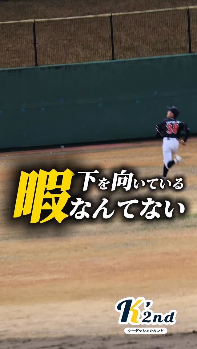 1年生に下を向いている暇なんてない
さぁ1mmでも強くなろう
#第二回平田良介旗争奪1年生大会