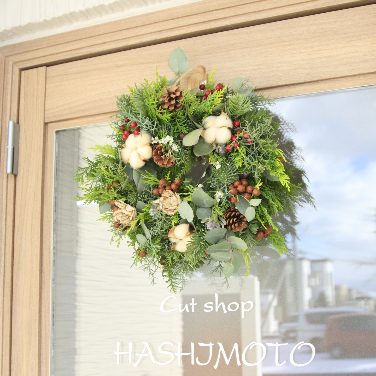 2025年12月5日
クリスマスリース新調いたしました!
作って頂いたのはリムフェリーチェさん。
ステキなセンスに脱帽です(^O^)
ありがとうございました!!