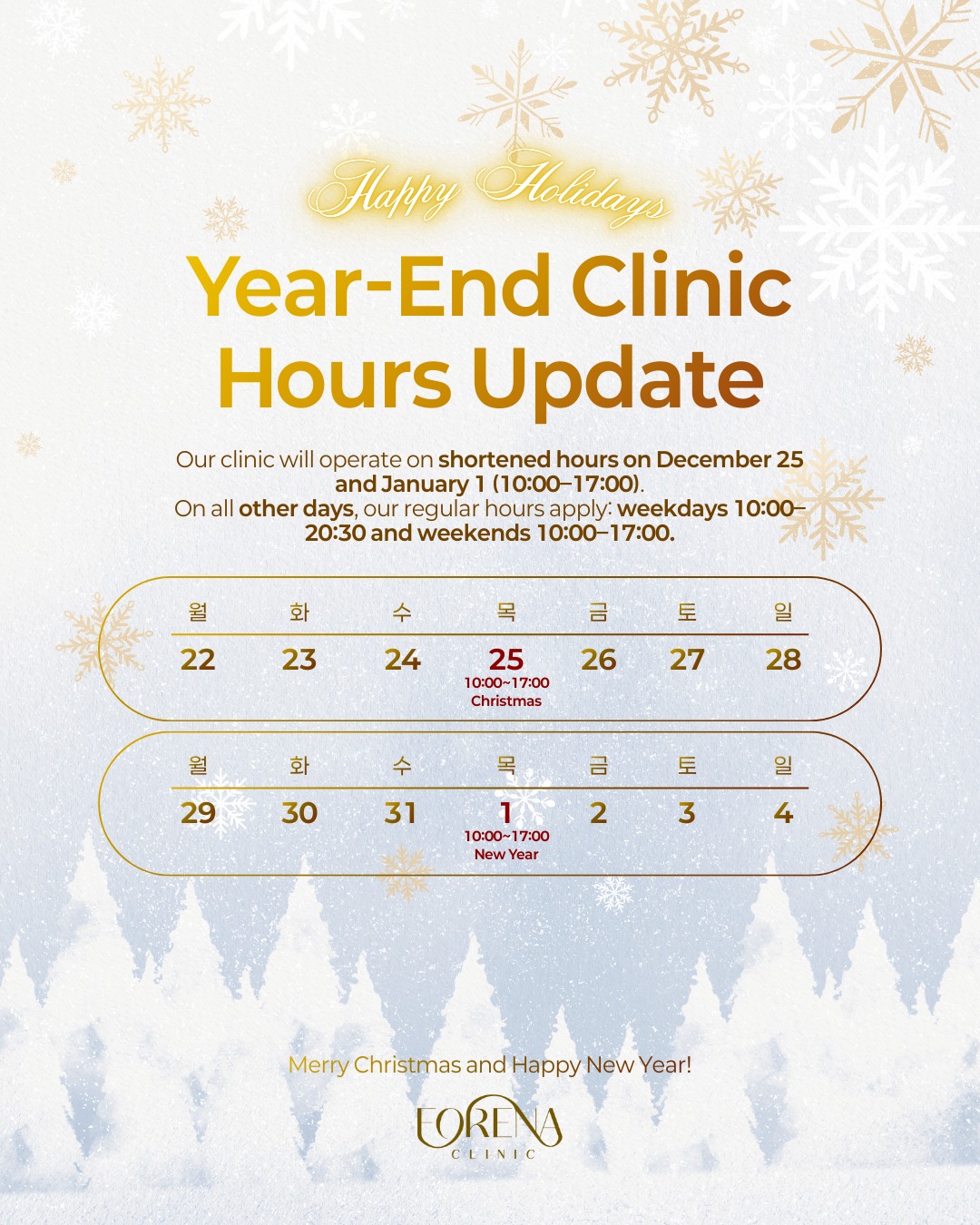 ✨ Holiday Hours Update ✨
To celebrate the season, our clinic will operate on shortened hours on:
Dec 25 & Jan 1 → 10:00–17:00
All other days remain the same ✨
Thank you for being with us this year.
Merry Christmas & Happy New Year 🤍
See you glowing in 2026 ✨
📍 Address
7th Floor, 140 Yanghwa-ro, Mapo-gu, Seoul, South Korea(5-minute walk from Hongdae Station Exit 9)
🌐 Website
www.forenaclinic.com
📱 Social Media
• WhatsApp: wa.me/821027363095
• Facebook: @forenaclinic
• TikTok: @forenaclinic
• Instagram: @forenaclinic
• YouTube: @forenaclinic