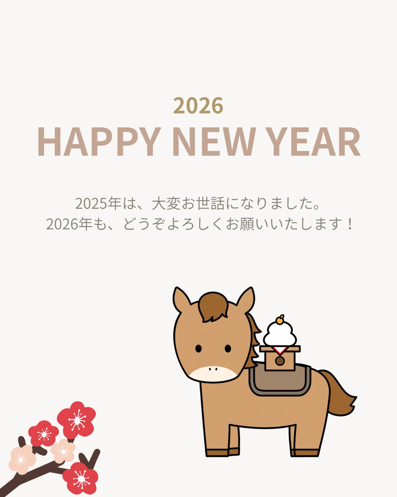 🎍新年 明けましておめでとうございます🎍
2026年、スタートしましたね!
本年もどうぞ、よろしくお願いいたします。
皆さまに幸多き1年となりますように。
#miyasukukids