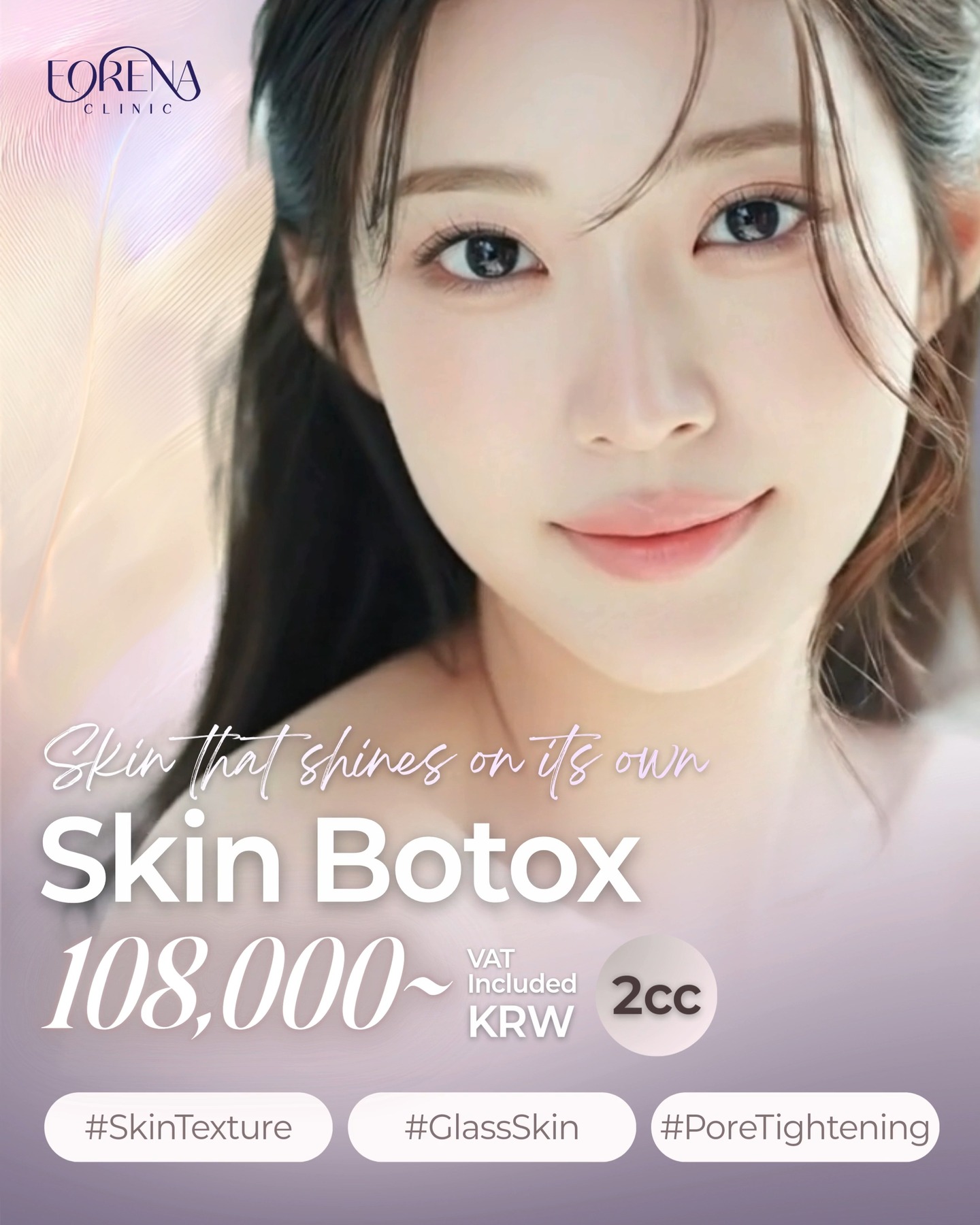 Skin Botox works gently in the superficial layer of the skin
to smooth texture, tighten pores, and improve elasticity
while keeping your expressions completely natural.
✔ Refined skin texture
✔ Tighter-looking pores
✔ Natural glow, no obvious changes
From 108,000 KRW (VAT included)
2cc | Authentic Korean & imported options (Xeomin, Allergan, Dysport) available
Your journey to smoother, more refined skin starts here.
Forena Clinic – Foreigner-Friendly Skin & Aesthetic Clinic in Seoul
📍 Address
7th Floor, 140 Yanghwa-ro, Mapo-gu, Seoul, South Korea
(5-minute walk from Hongdae Station Exit 9)
🌐 Website
www.forenaclinic.com
📱 Social Media
• Facebook: @forenaclinic
• TikTok: @forenaclinic
• Instagram: @forenaclinic
• Youtube: @forenaclinic
#SkinBotox #GlassSkin #SkinTexture #PoreTightening #NaturalGlow #ForenaClinic #KBeauty #SubtleEnhancement
